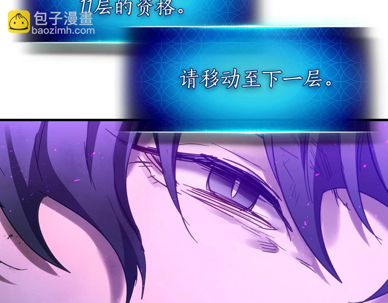 與神一同升級 - 第43話 魔教聖火(5/6) - 4