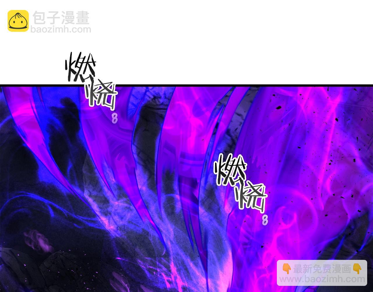 與神一同升級 - 第43話 魔教聖火(5/6) - 7