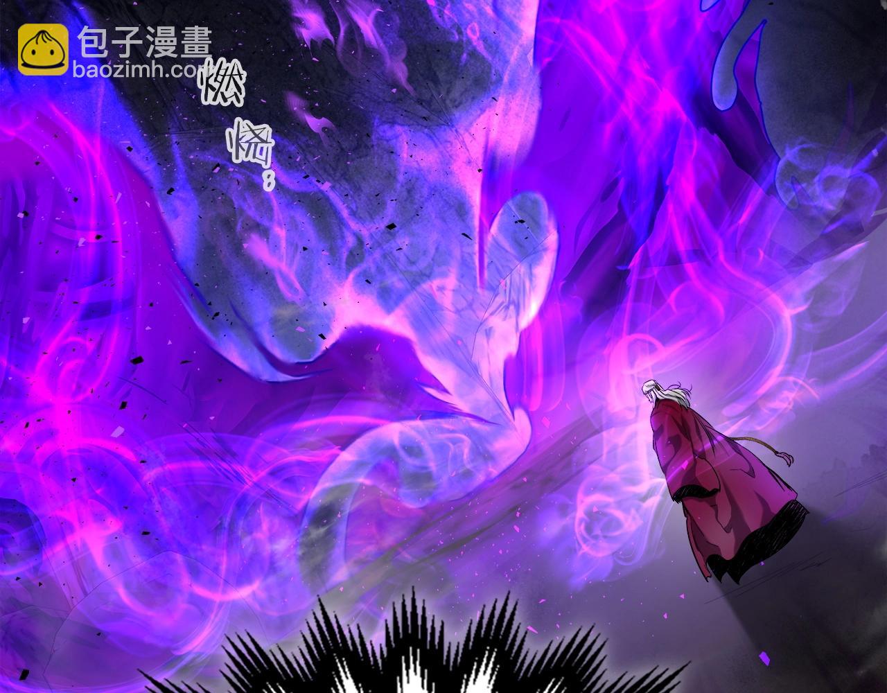 與神一同升級 - 第43話 魔教聖火(5/6) - 8