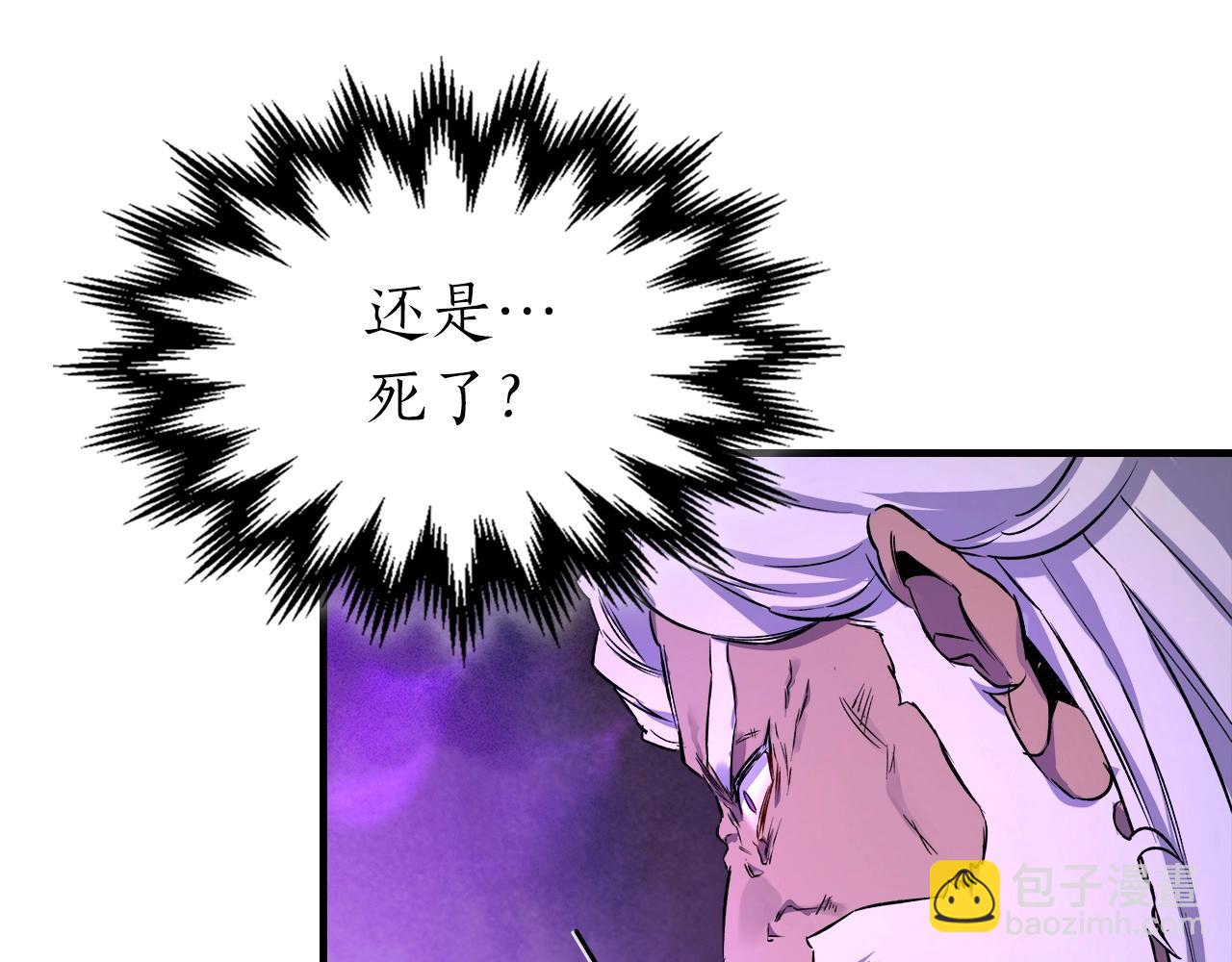 與神一同升級 - 第43話 魔教聖火(5/6) - 2