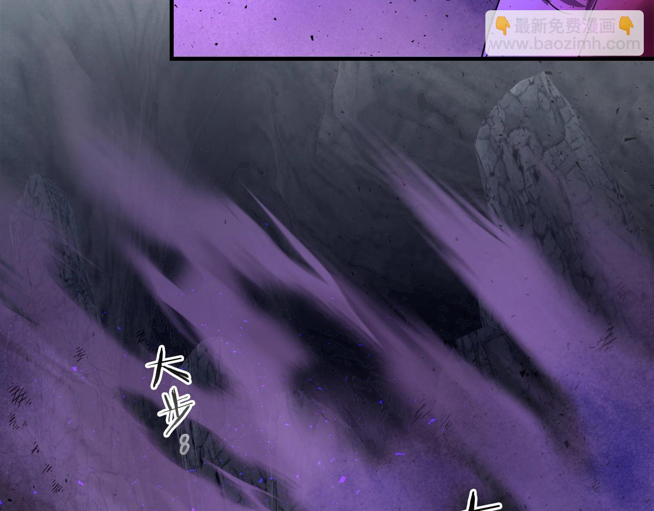 與神一同升級 - 第43話 魔教聖火(5/6) - 4