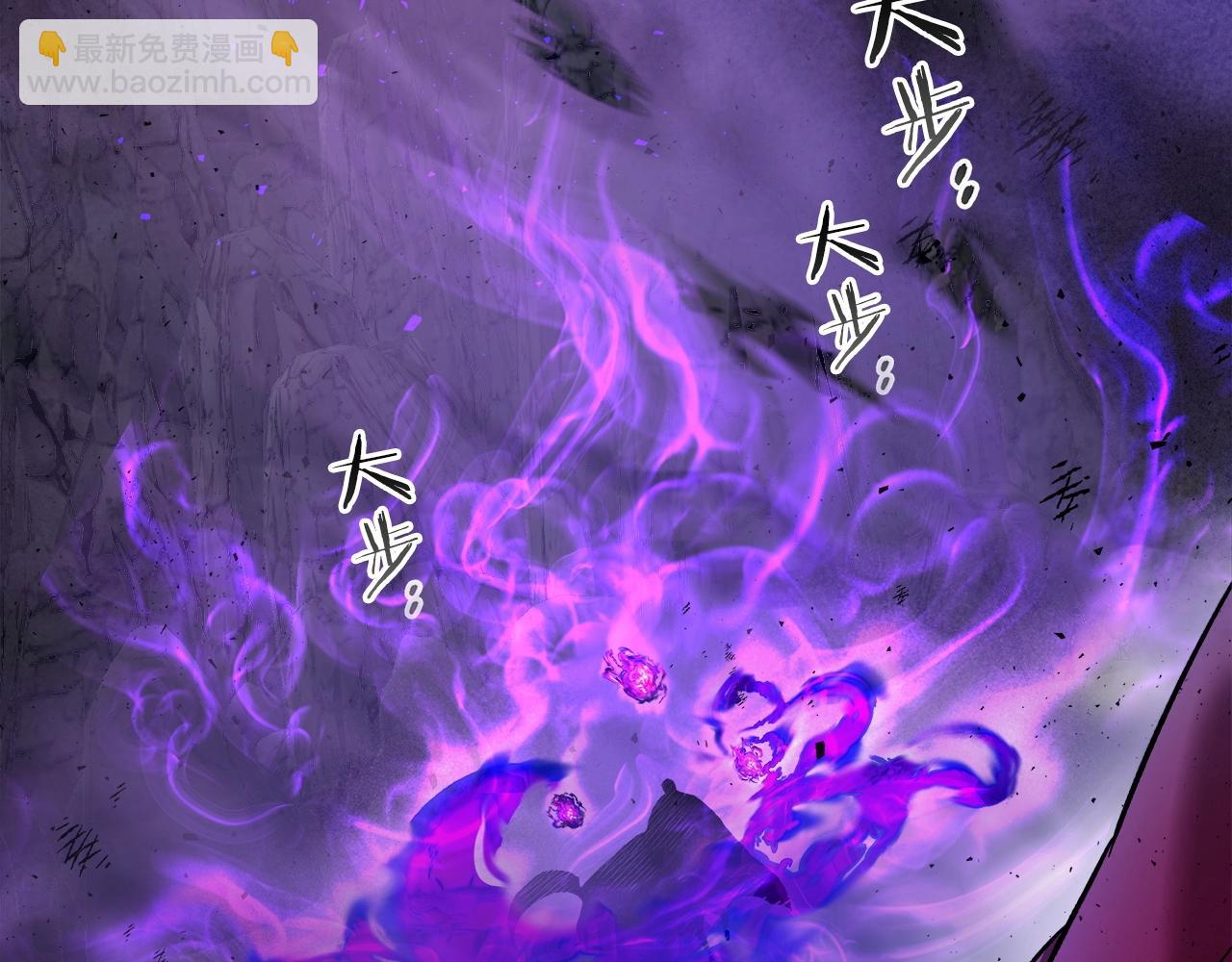 與神一同升級 - 第43話 魔教聖火(5/6) - 5