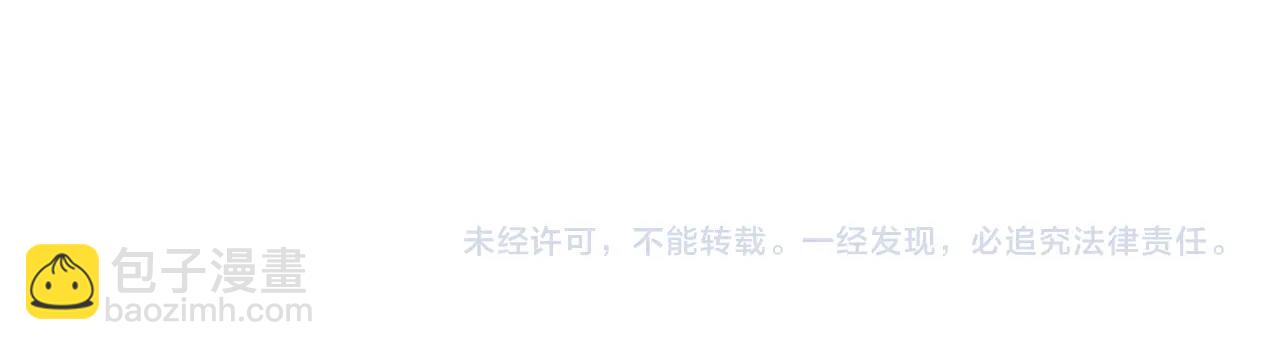 與神一同升級 - 第43話 魔教聖火(6/6) - 2