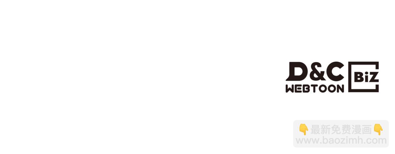 與神一同升級 - 第43話 魔教聖火(6/6) - 1