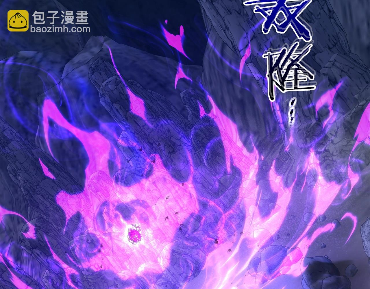 與神一同升級 - 第43話 魔教聖火(2/6) - 4