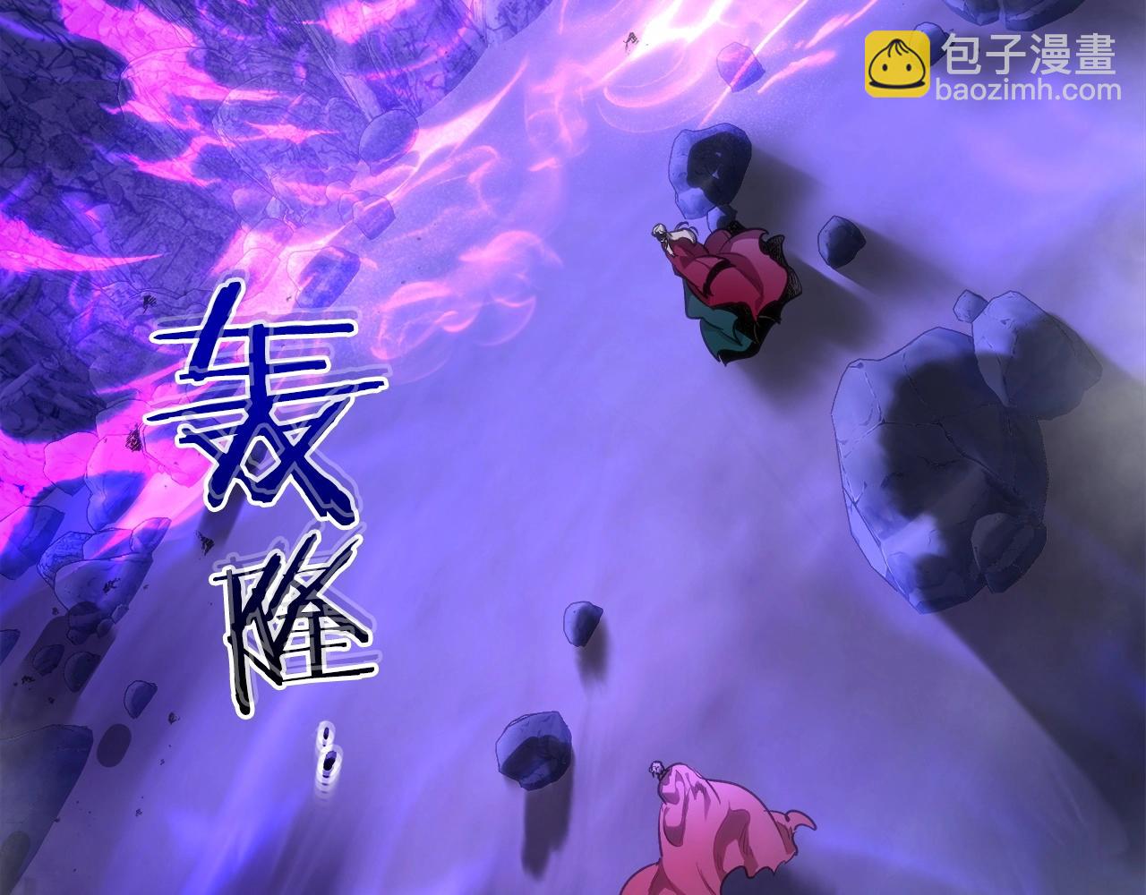 與神一同升級 - 第43話 魔教聖火(2/6) - 5