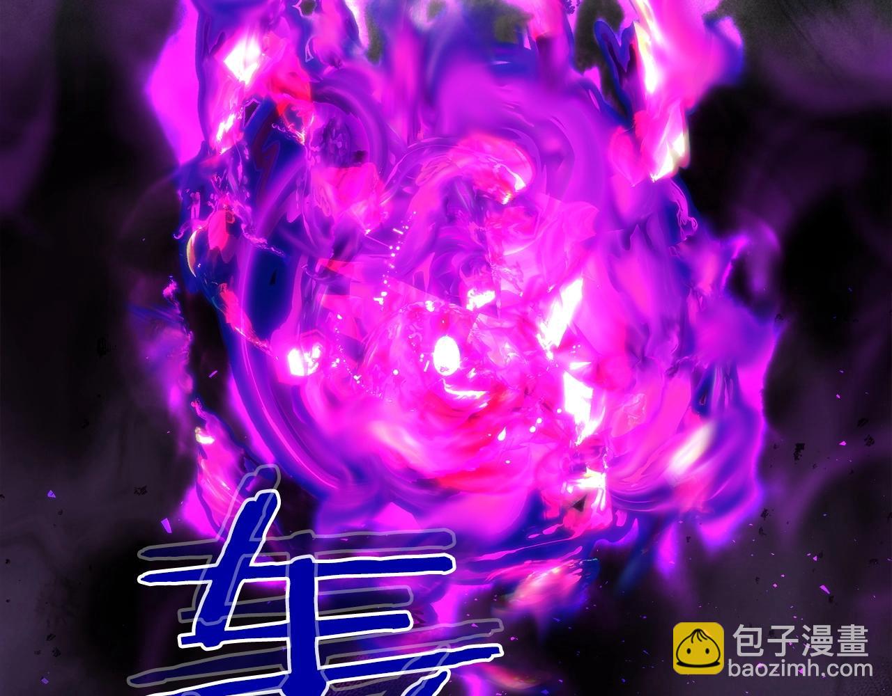 與神一同升級 - 第43話 魔教聖火(2/6) - 7