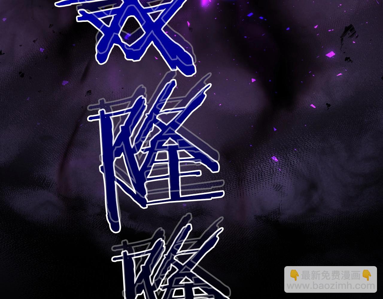 與神一同升級 - 第43話 魔教聖火(2/6) - 8