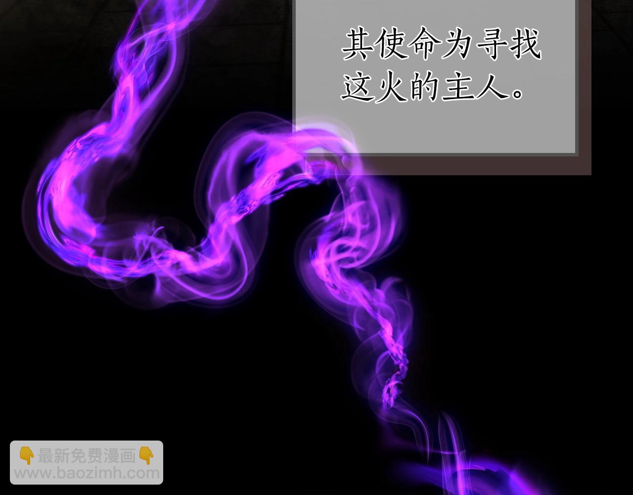 與神一同升級 - 第43話 魔教聖火(2/6) - 5