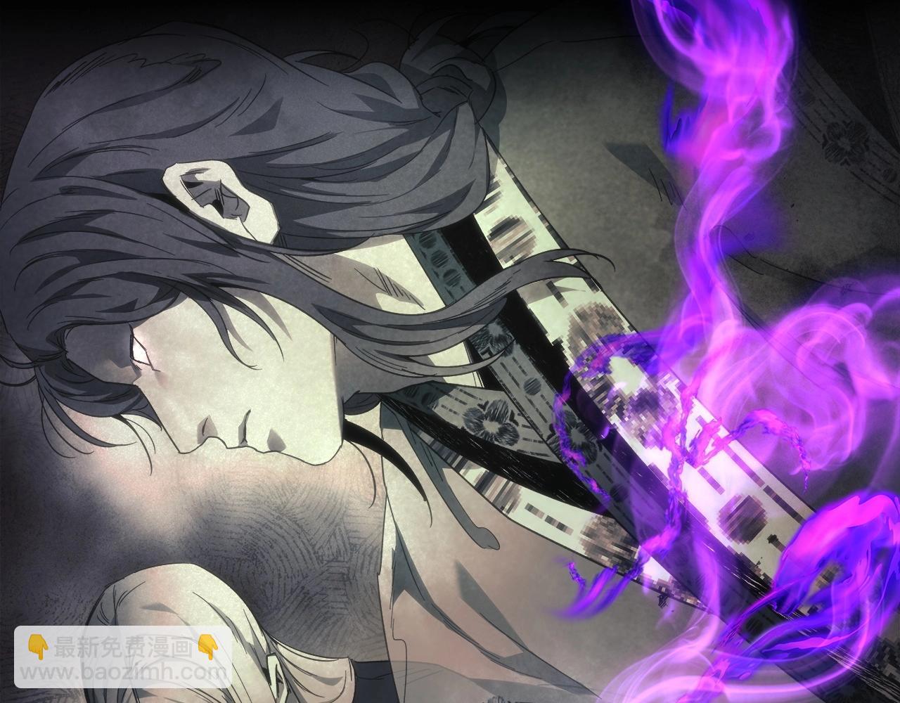 與神一同升級 - 第43話 魔教聖火(2/6) - 6