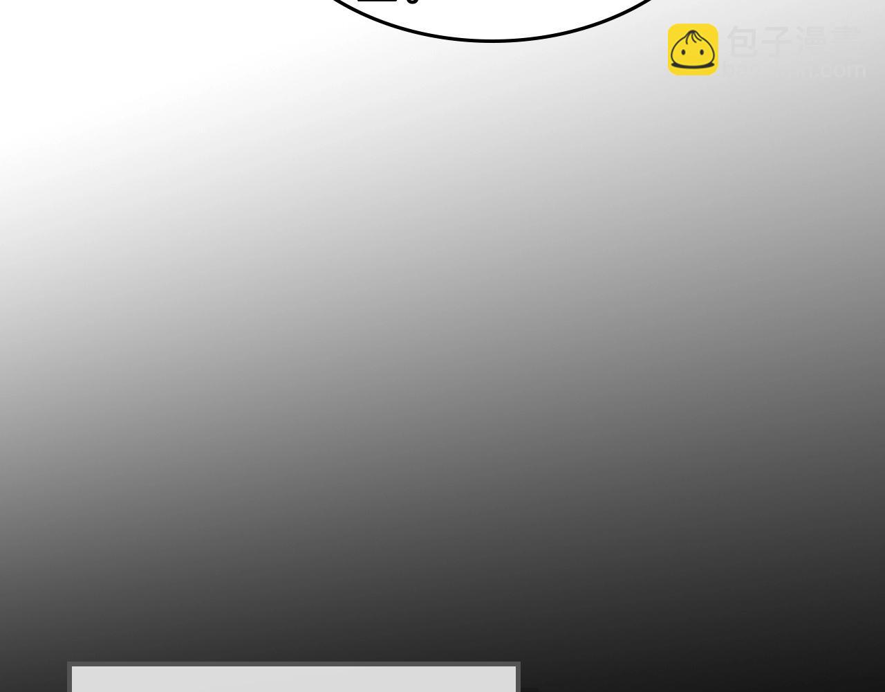 與神一同升級 - 第43話 魔教聖火(2/6) - 7