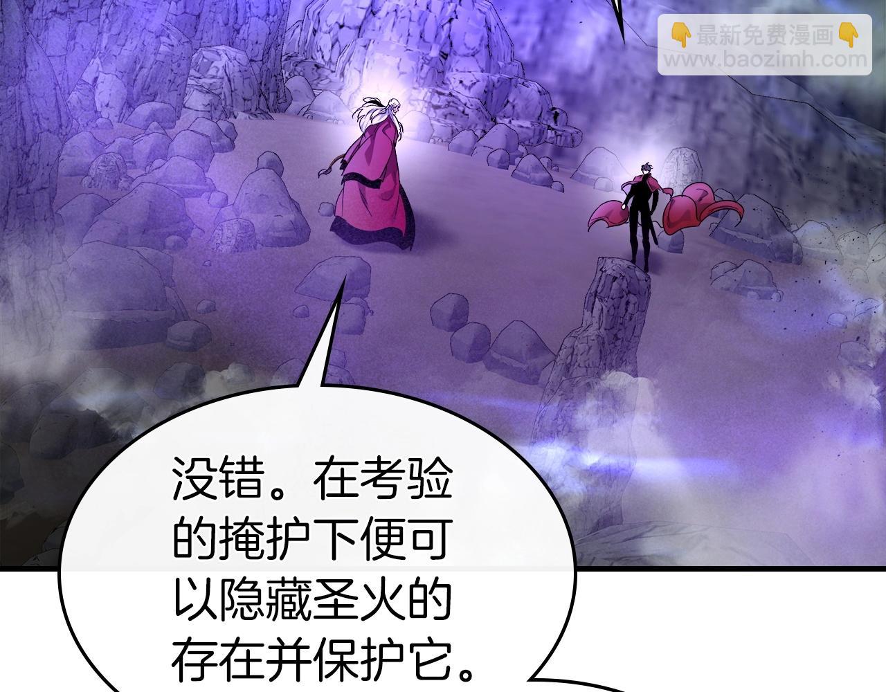 與神一同升級 - 第43話 魔教聖火(2/6) - 3