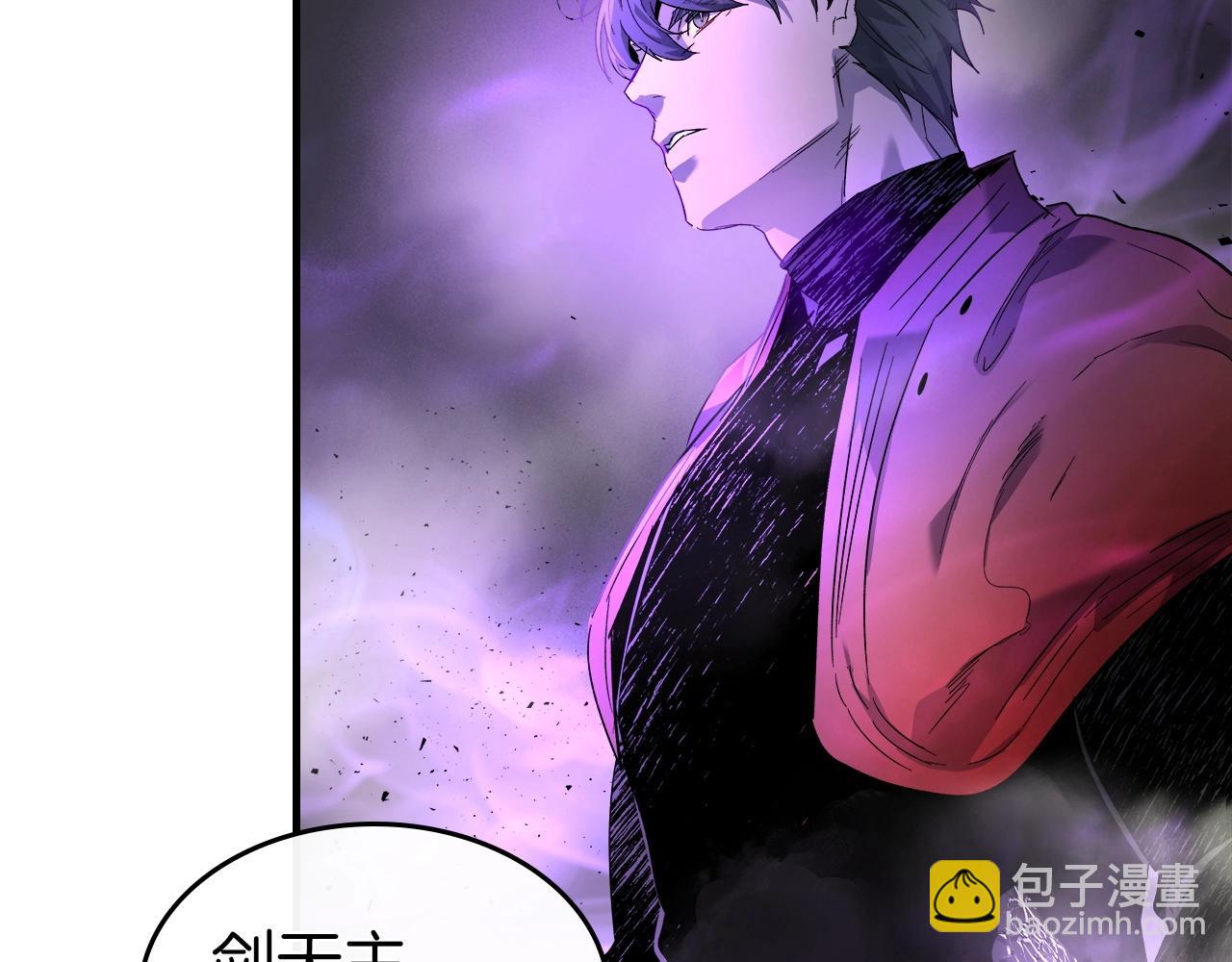 與神一同升級 - 第43話 魔教聖火(2/6) - 6