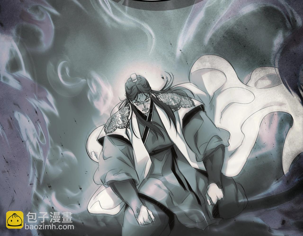 與神一同升級 - 第43話 魔教聖火(2/6) - 1