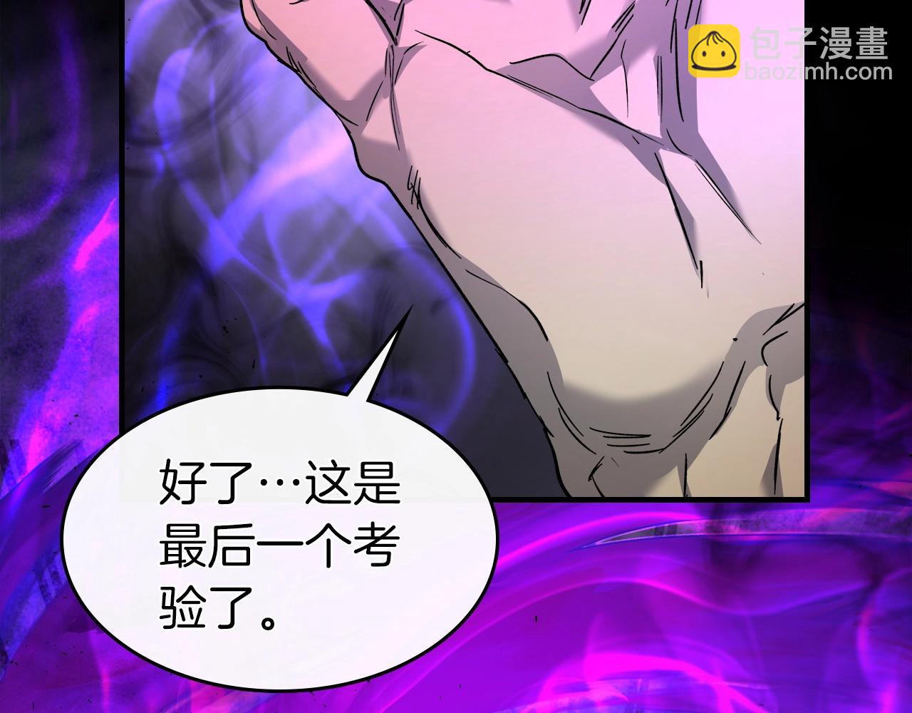 與神一同升級 - 第43話 魔教聖火(2/6) - 4