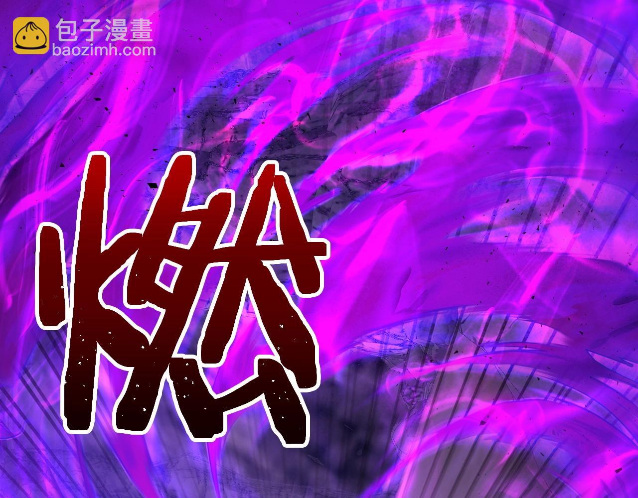 與神一同升級 - 第43話 魔教聖火(2/6) - 5