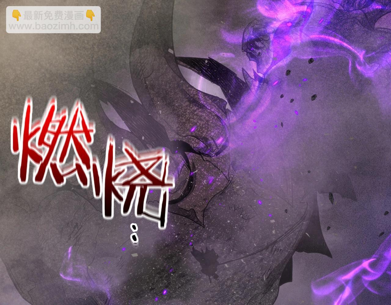 與神一同升級 - 第45話 阿格利亞(3/5) - 8