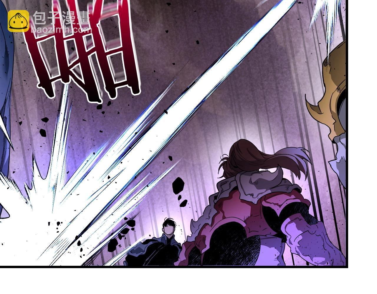 與神一同升級 - 第45話 阿格利亞(3/5) - 8