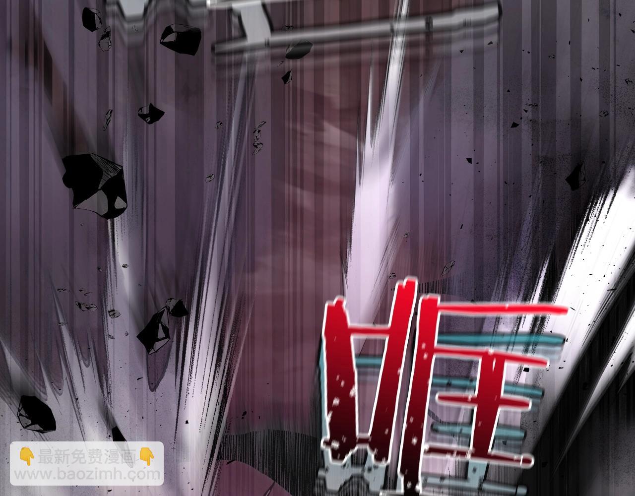 與神一同升級 - 第45話 阿格利亞(3/5) - 7