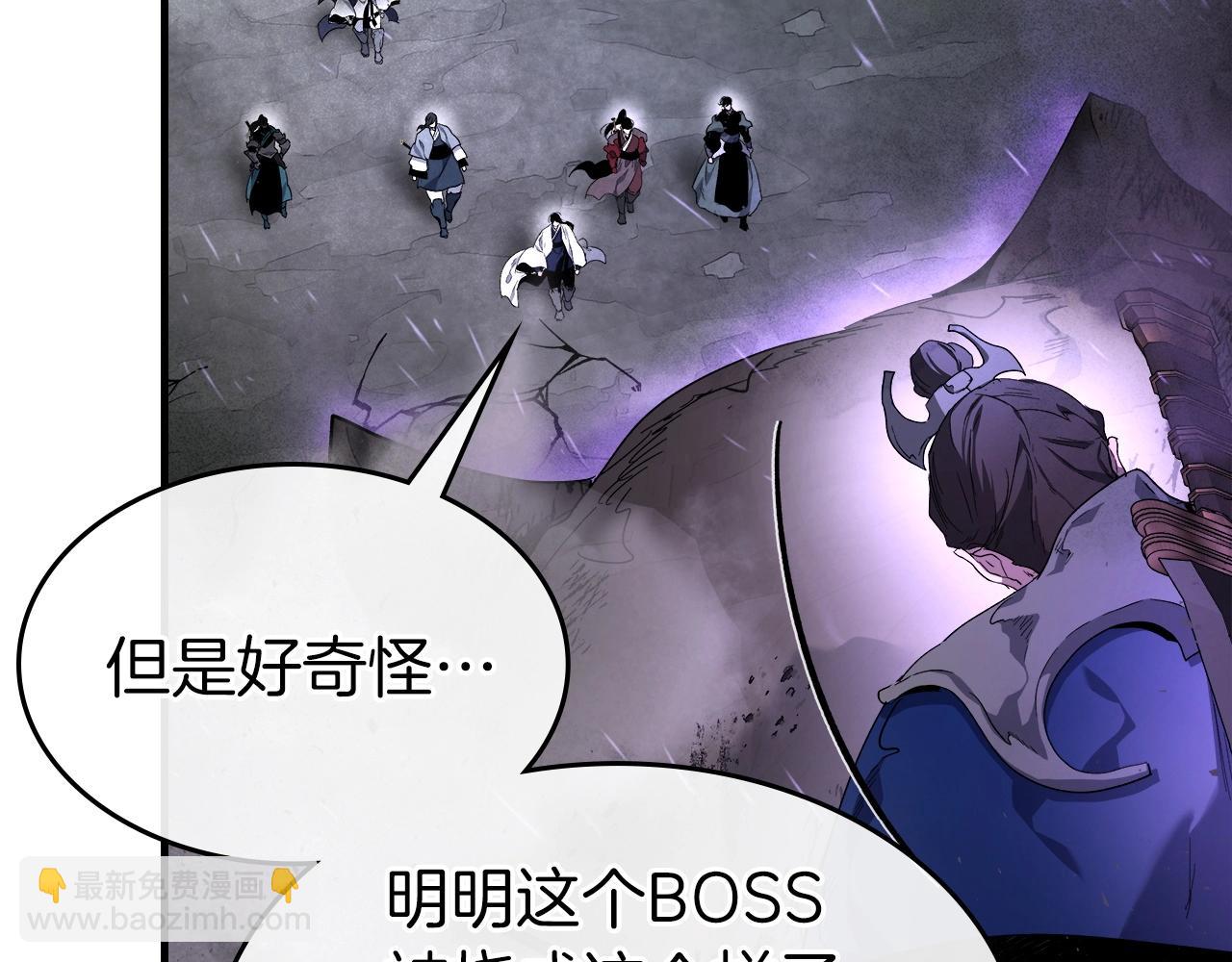 與神一同升級 - 第45話 阿格利亞(3/5) - 6