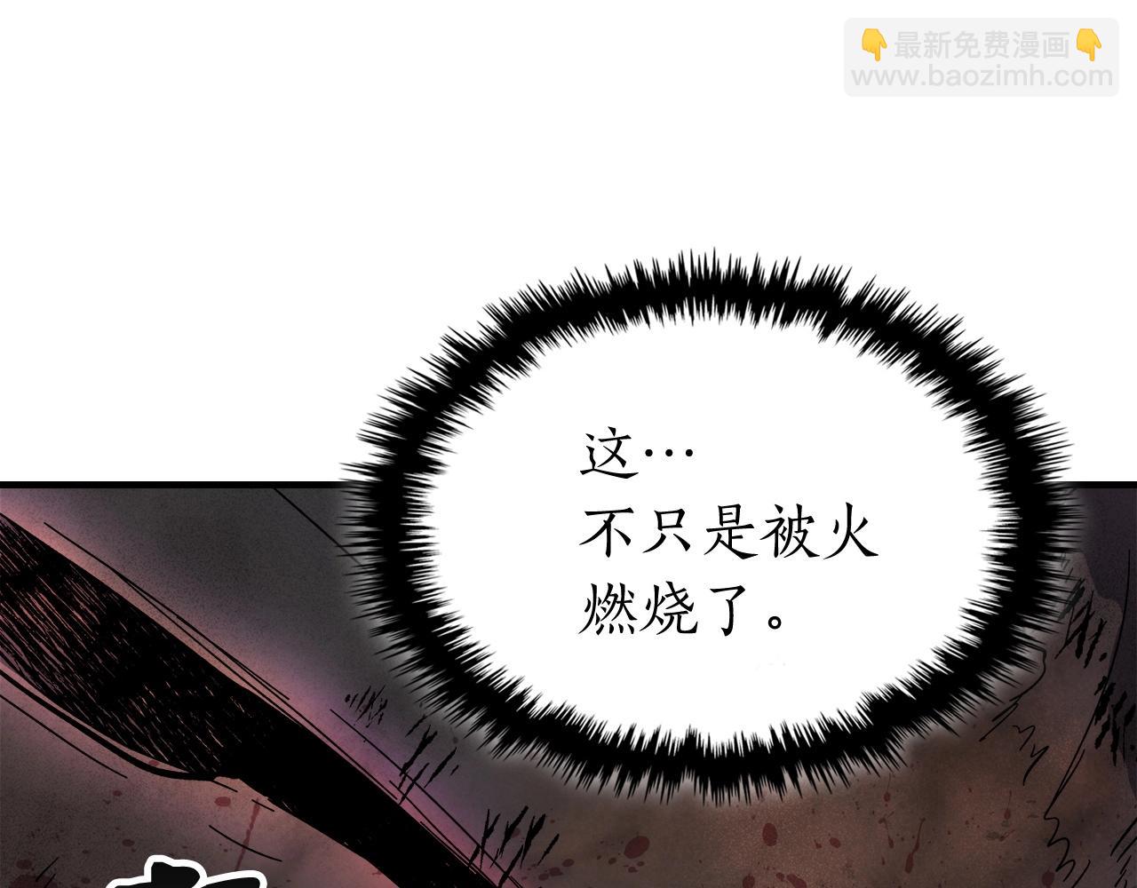 與神一同升級 - 第45話 阿格利亞(3/5) - 8