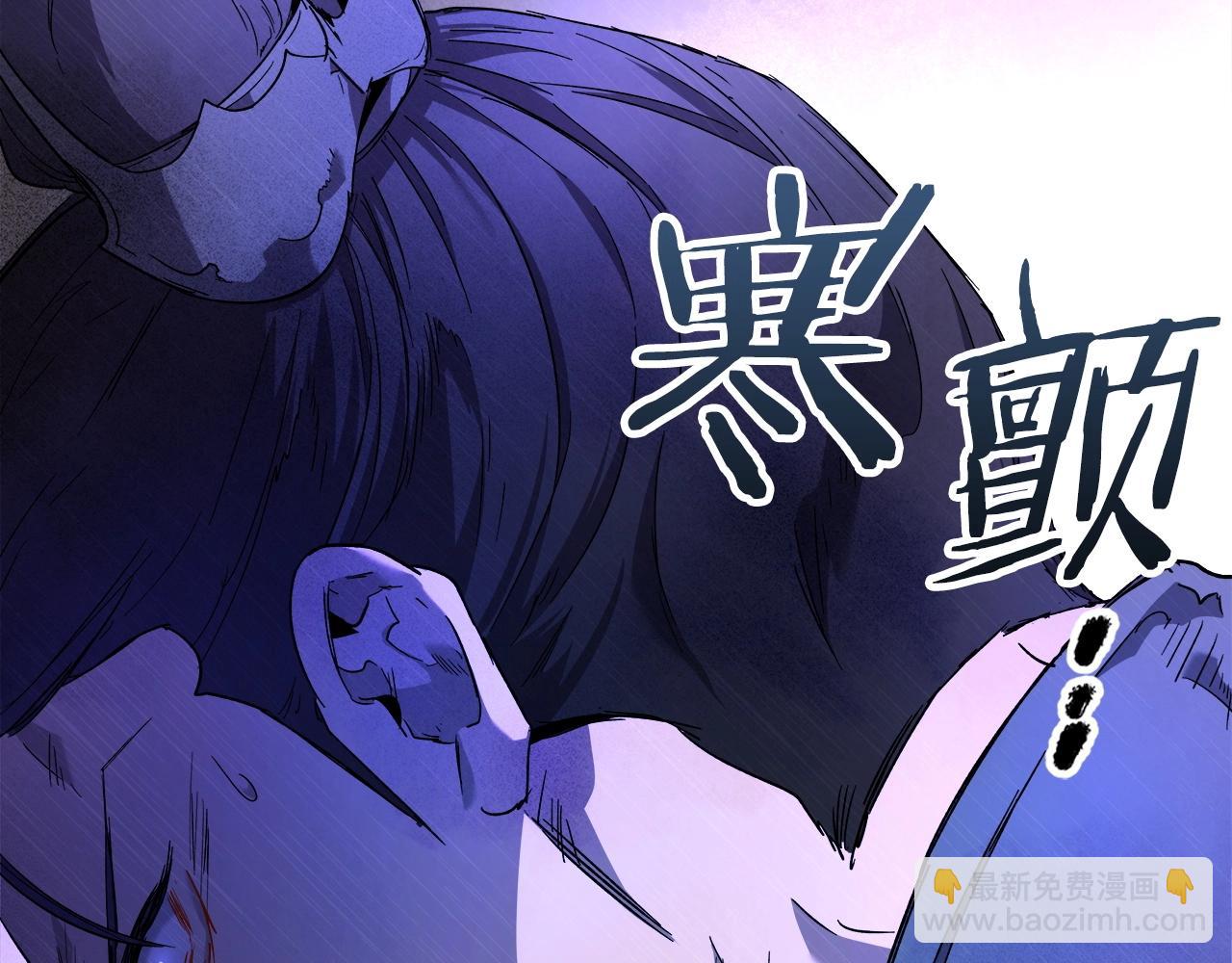 與神一同升級 - 第45話 阿格利亞(3/5) - 2