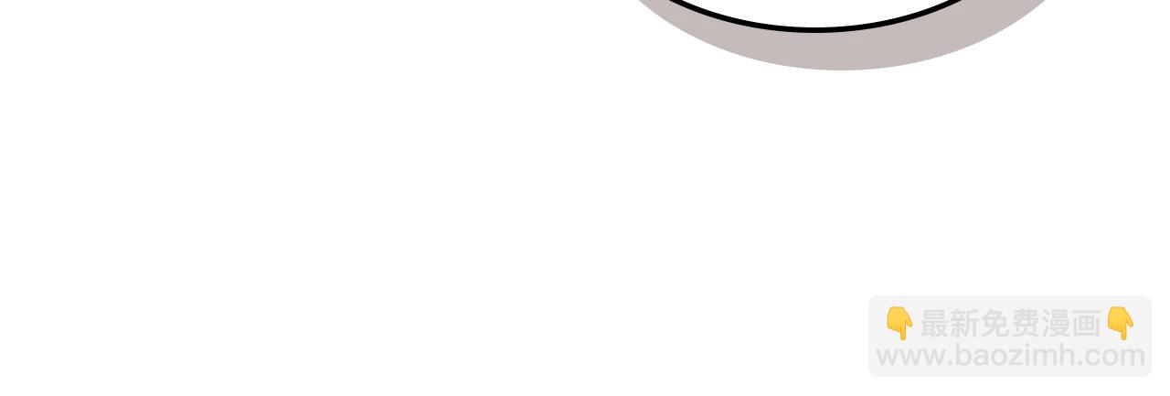 與神一同升級 - 第45話 阿格利亞(3/5) - 7