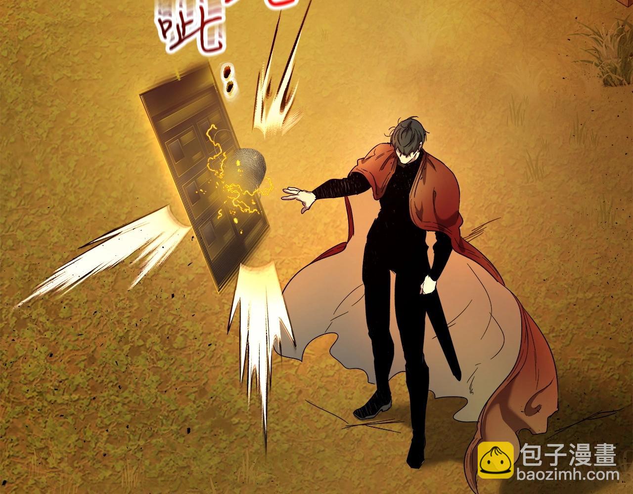 與神一同升級 - 第45話 阿格利亞(4/5) - 5