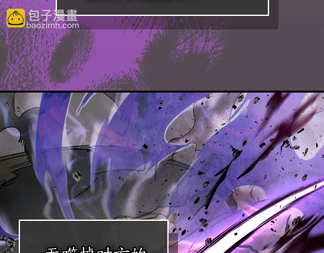 與神一同升級 - 第45話 阿格利亞(4/5) - 8