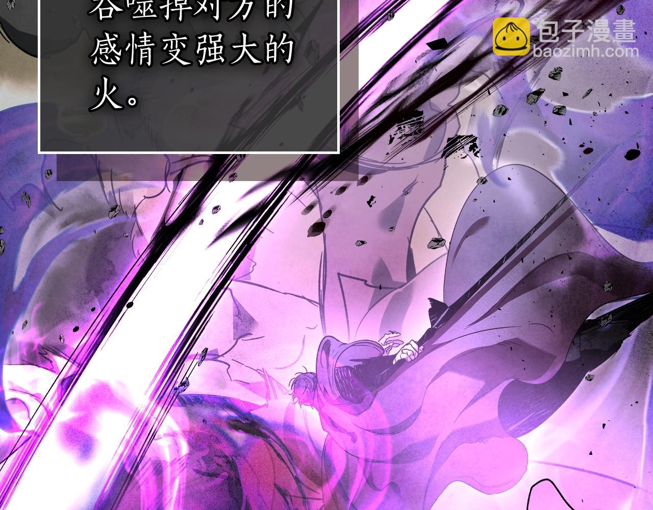 與神一同升級 - 第45話 阿格利亞(4/5) - 1