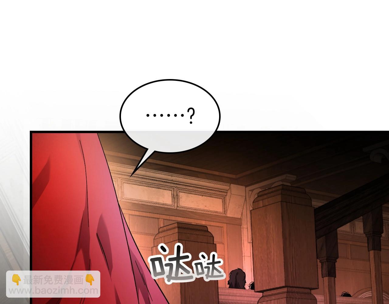 與神一同升級 - 第45話 阿格利亞(4/5) - 1