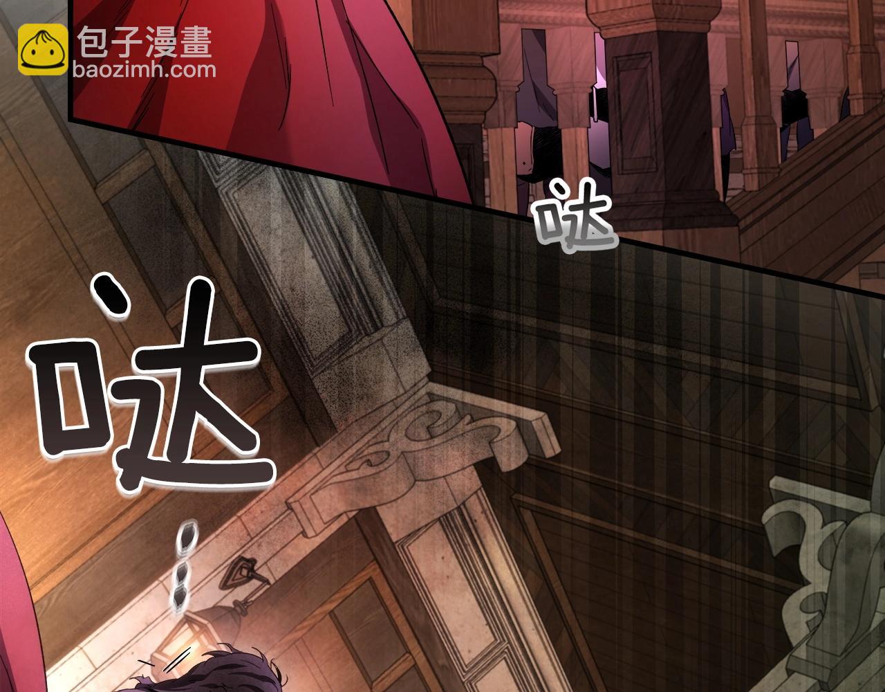 與神一同升級 - 第45話 阿格利亞(4/5) - 2