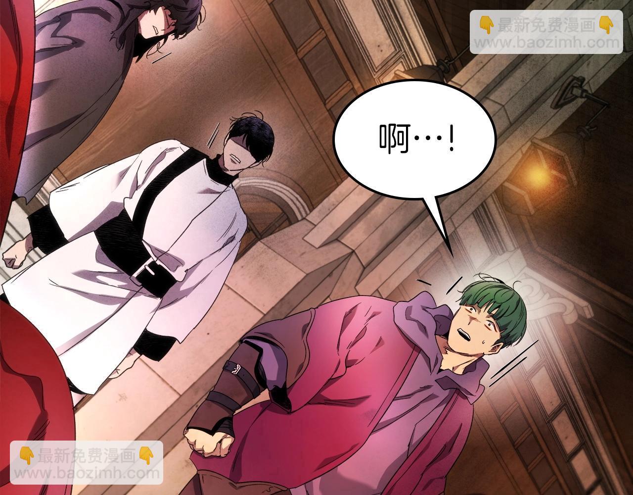 與神一同升級 - 第45話 阿格利亞(4/5) - 3