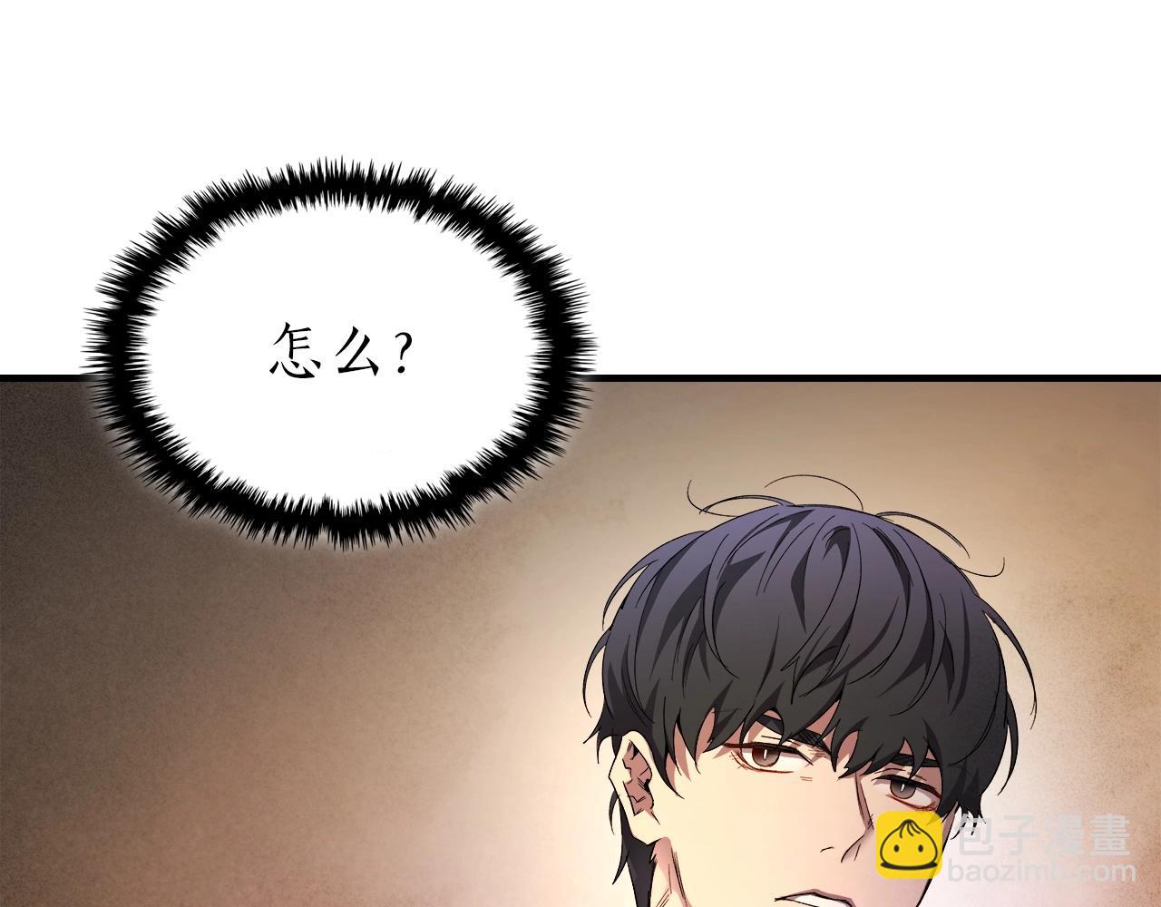 與神一同升級 - 第45話 阿格利亞(4/5) - 8