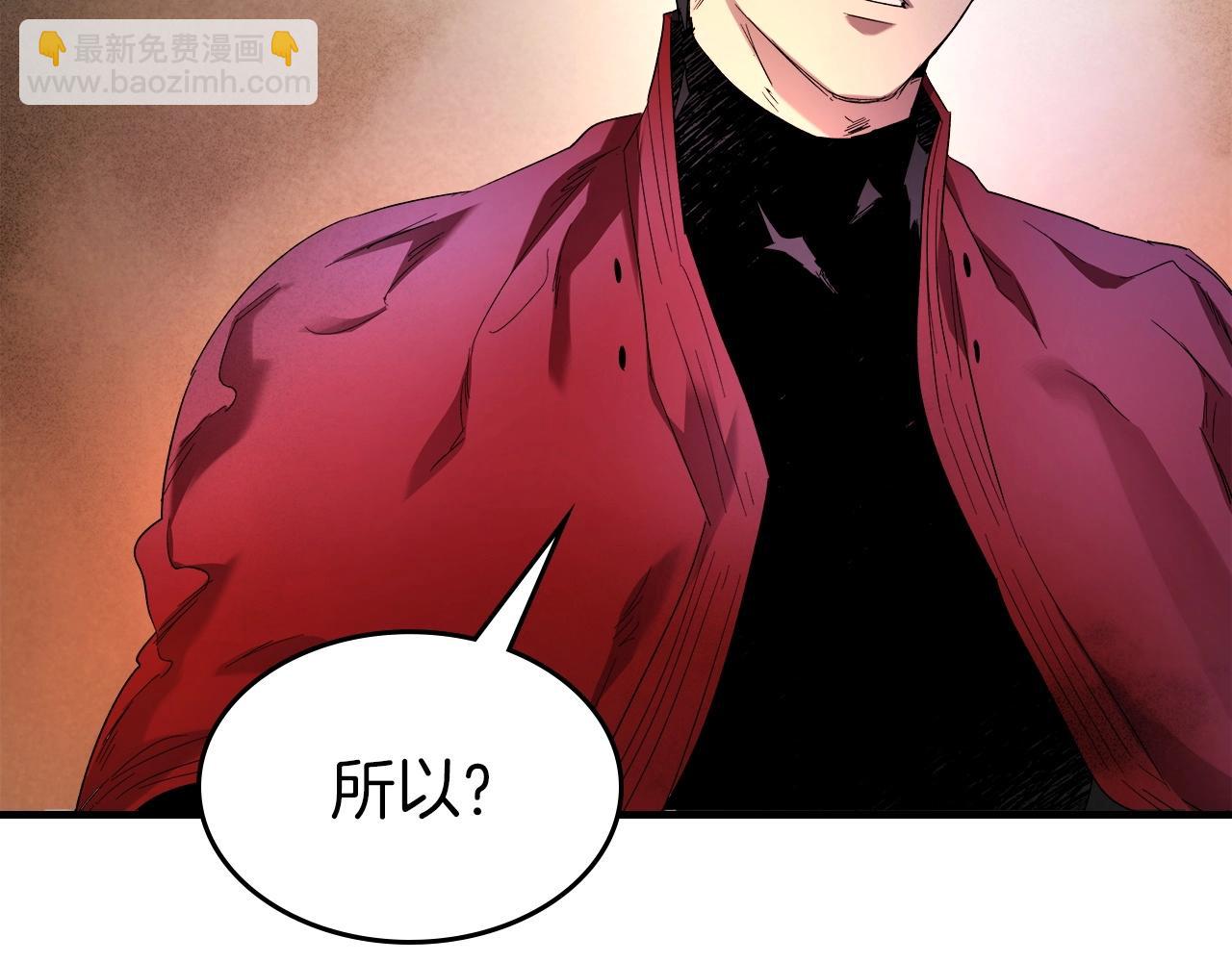 與神一同升級 - 第45話 阿格利亞(4/5) - 1