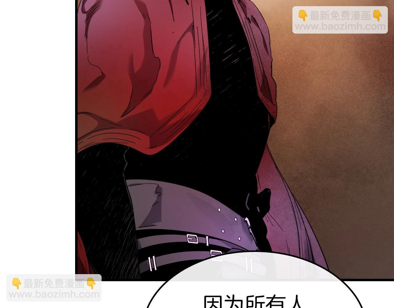 與神一同升級 - 第45話 阿格利亞(4/5) - 7