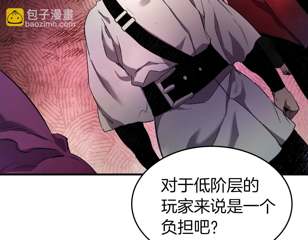 與神一同升級 - 第45話 阿格利亞(5/5) - 2