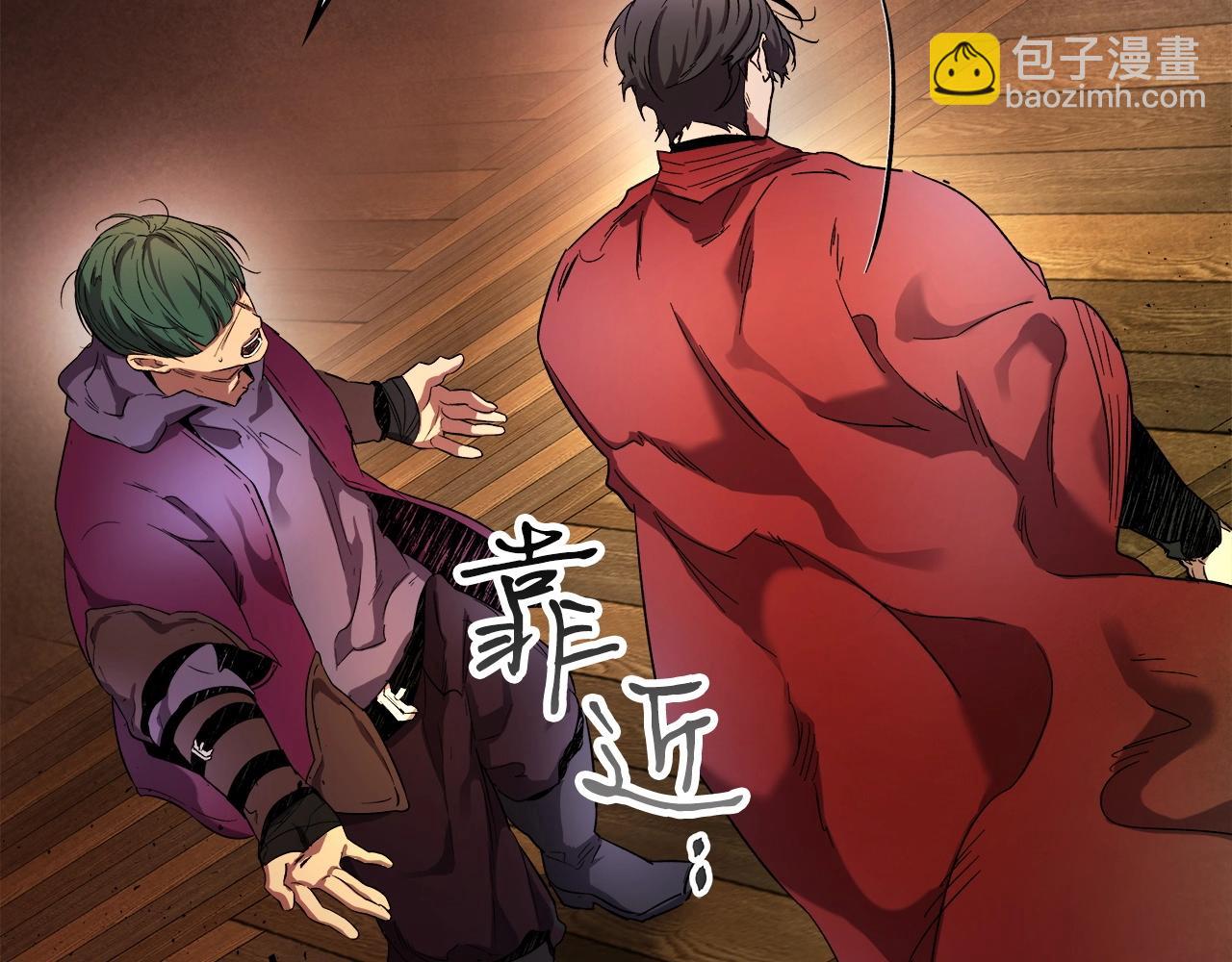 與神一同升級 - 第45話 阿格利亞(5/5) - 1