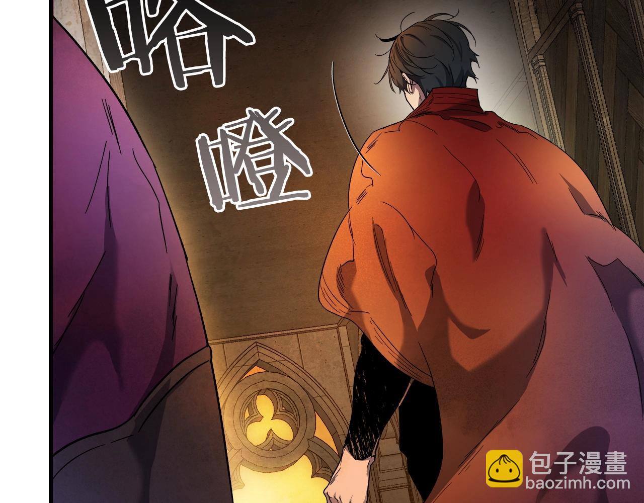 與神一同升級 - 第45話 阿格利亞(5/5) - 2