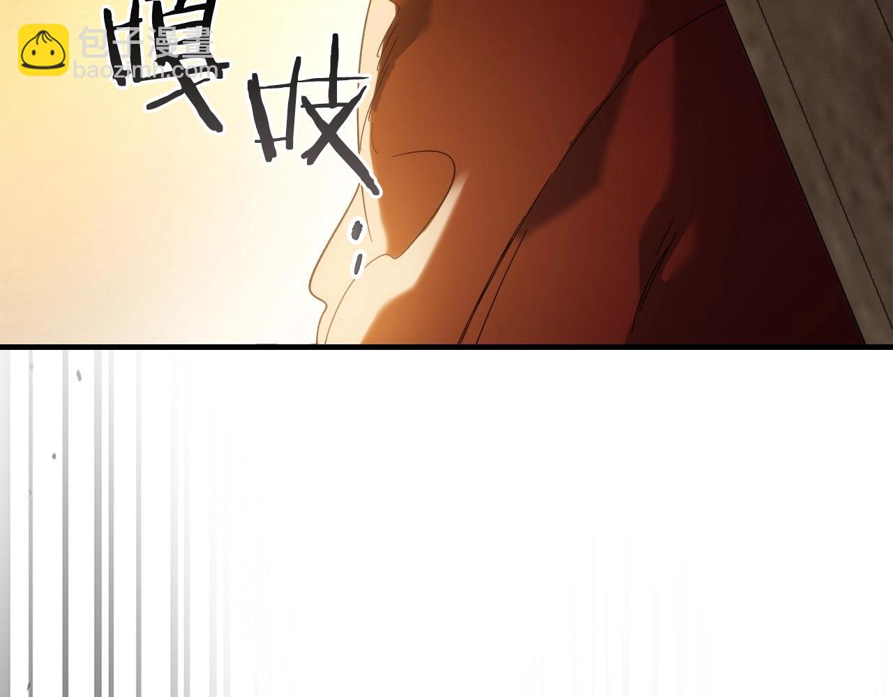 與神一同升級 - 第45話 阿格利亞(5/5) - 6