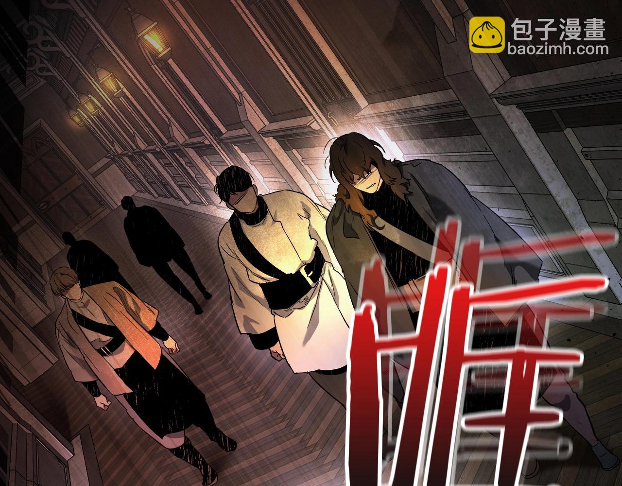 與神一同升級 - 第45話 阿格利亞(5/5) - 2