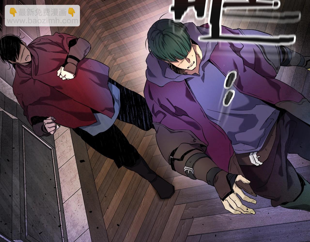 與神一同升級 - 第45話 阿格利亞(5/5) - 3