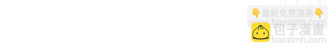 與神一同升級 - 第45話 阿格利亞(5/5) - 6