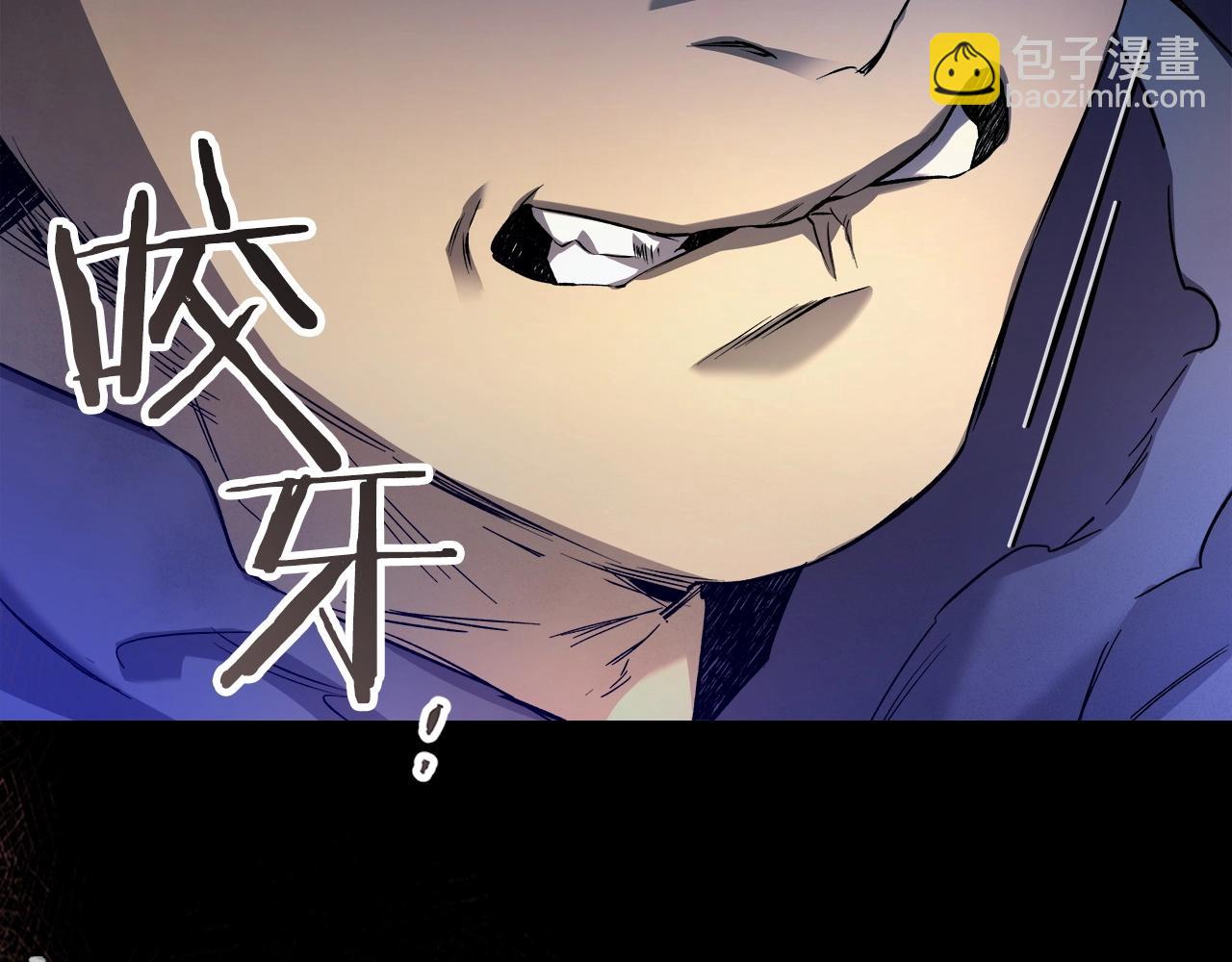 與神一同升級 - 第45話 阿格利亞(5/5) - 5