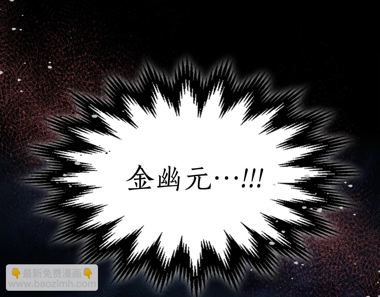 與神一同升級 - 第45話 阿格利亞(5/5) - 6