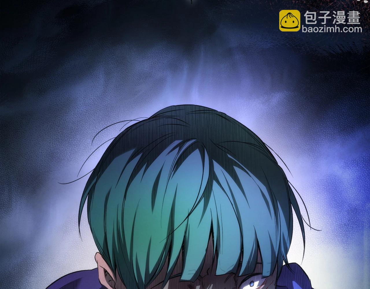 與神一同升級 - 第45話 阿格利亞(5/5) - 1