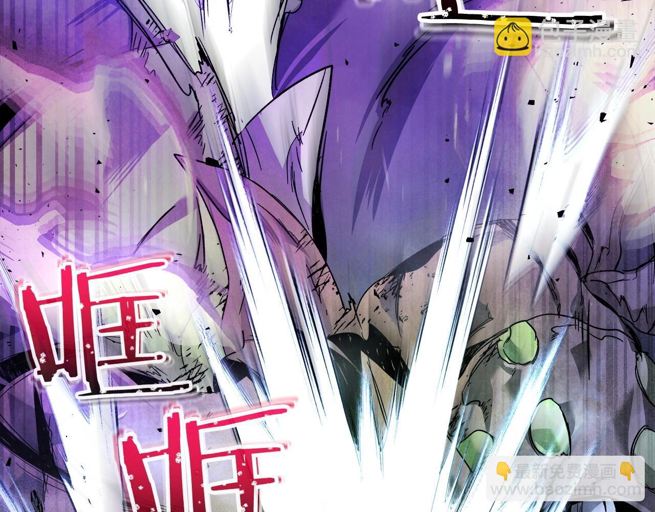 與神一同升級 - 第45話 阿格利亞(2/5) - 3