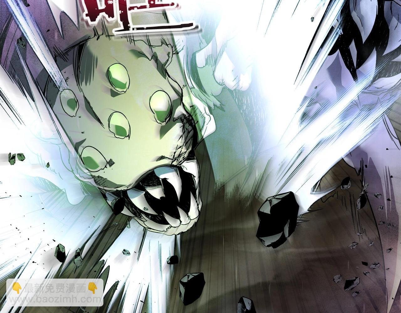 與神一同升級 - 第45話 阿格利亞(2/5) - 4