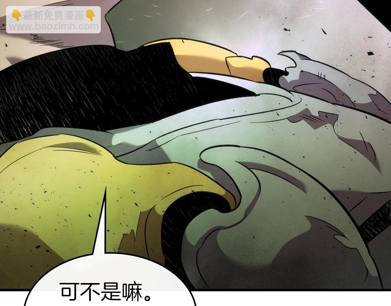 與神一同升級 - 第45話 阿格利亞(2/5) - 5