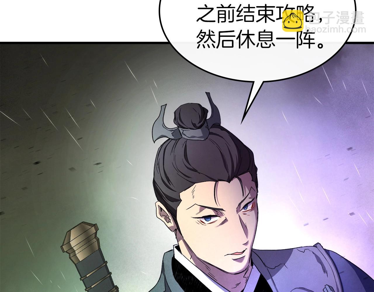 與神一同升級 - 第45話 阿格利亞(2/5) - 7